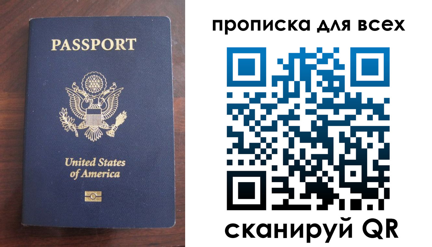 где прописаться в Бугульме