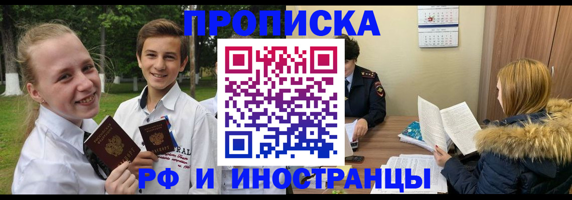 регистрация для дет. сада в Бугульме