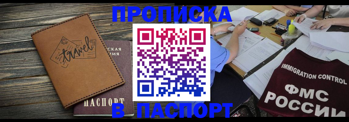 регистрация в Бугульме